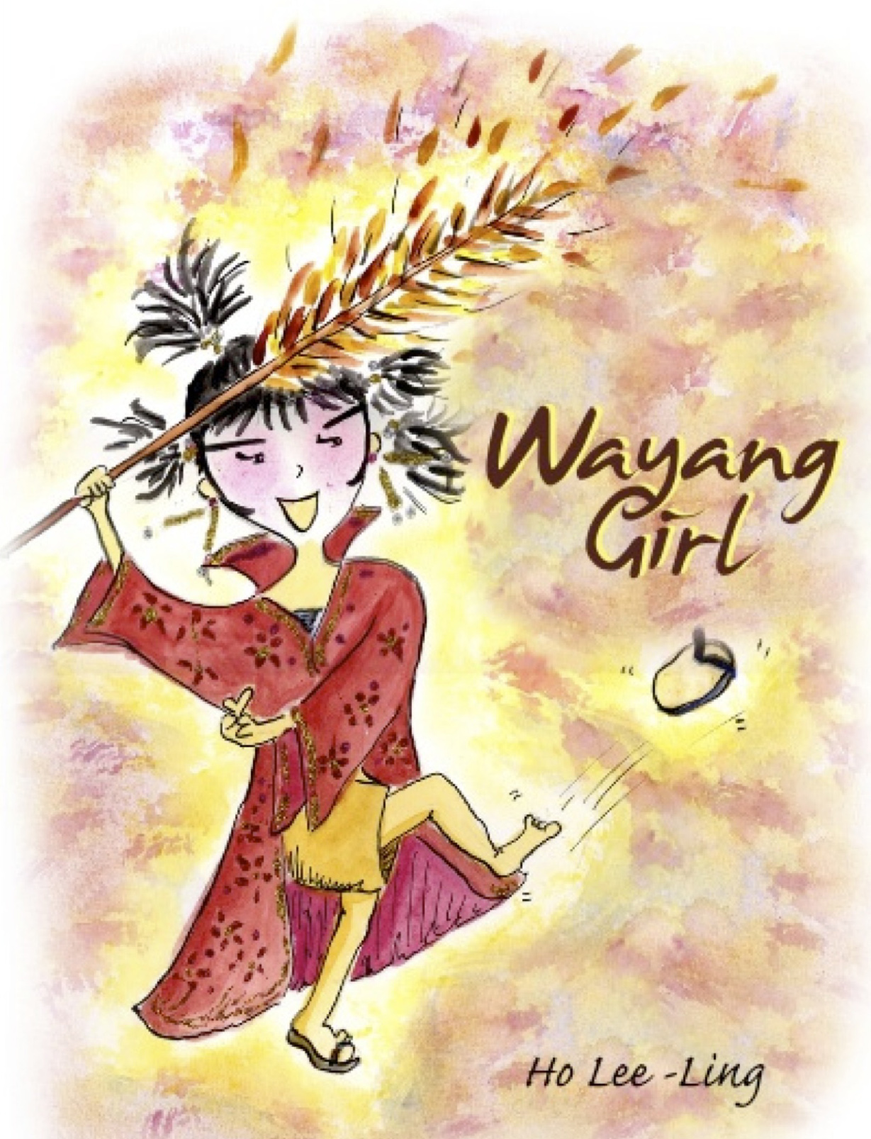 Wayang Girl