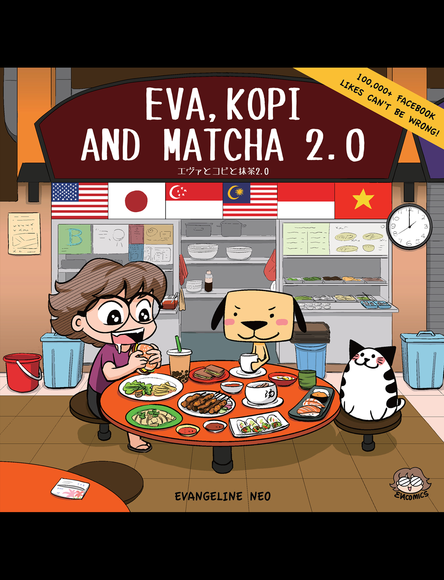 Eva, Kopi and Matcha 2.0