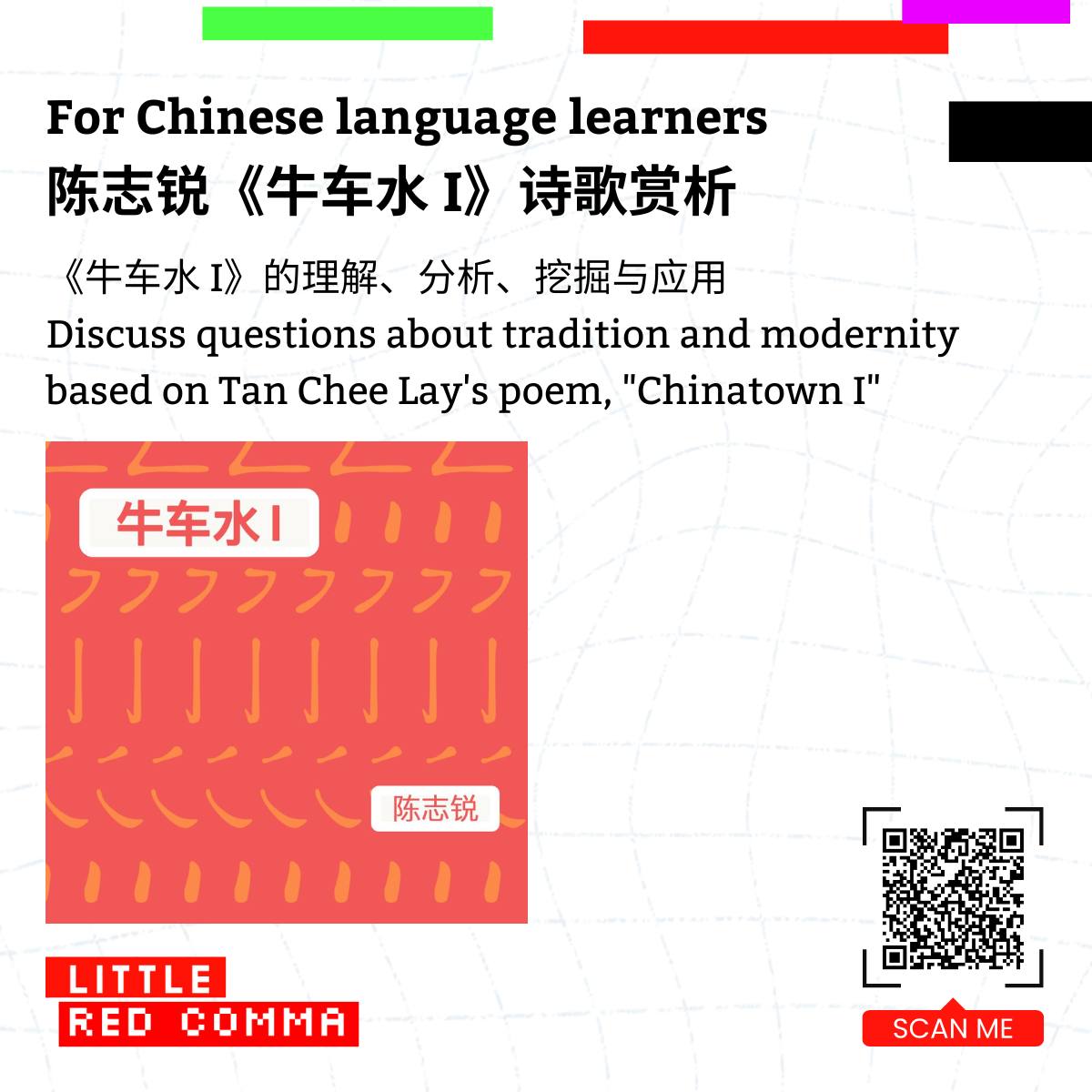 little red comma educators guides - Chinatown I (mandarin)