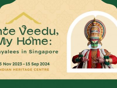 Ente Veedu, My Home: Malayalees In Singapore